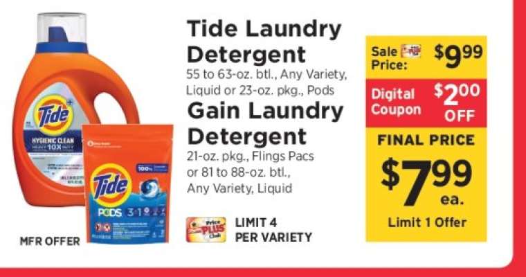 Tide Laundry Detergent / Gain Laundry Detergent