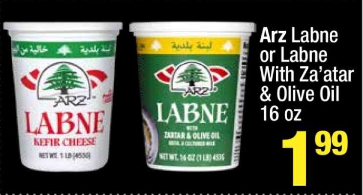 Arz Labne or Labne With Za’atar & Olive Oil 16 oz
