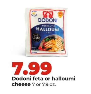 Dodoni feta or halloumi cheese