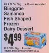 Binggrae Samanco Fish Shaped Frozen Dairy Dessert